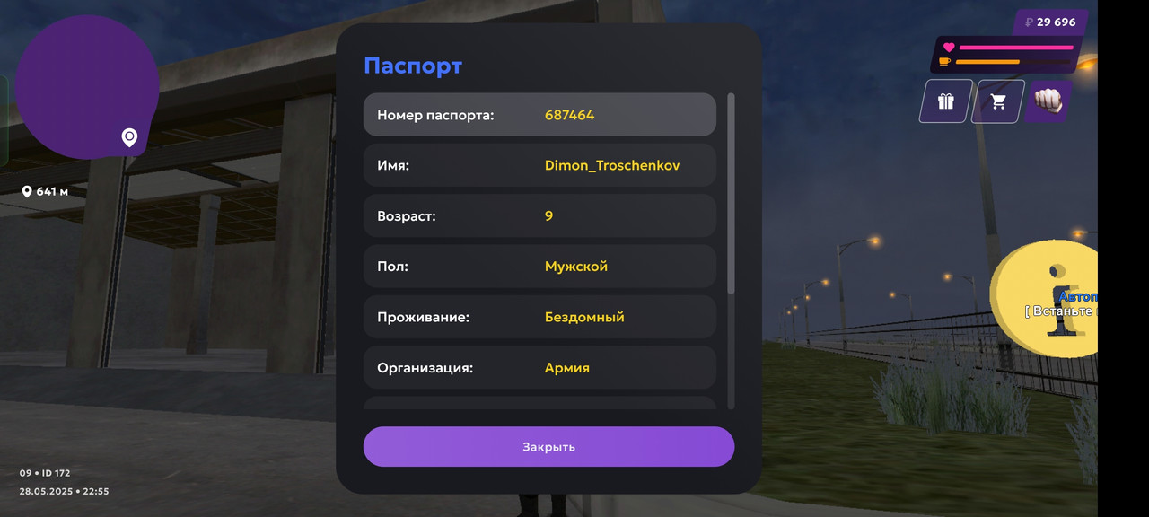 Screenshot_2025-05-28-22-55-54-23_fc884cf2a885a0e97c700c7a73da7245