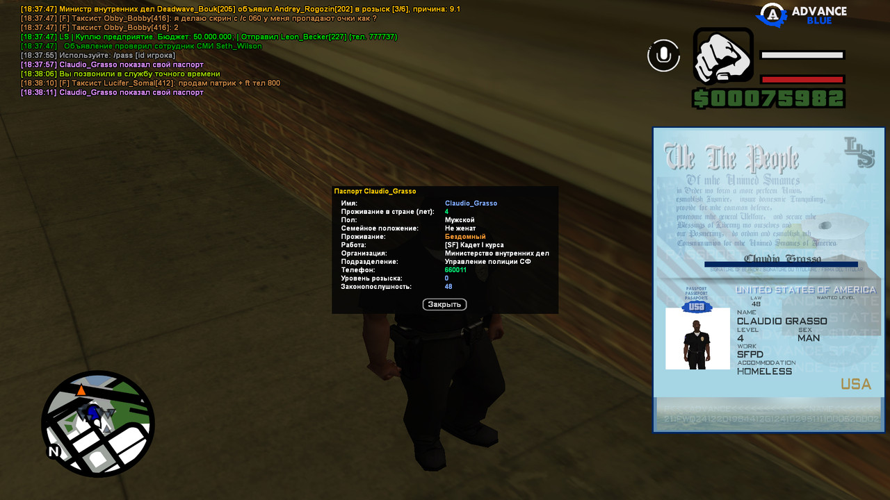 screenshot 2025 11 23 18 38 11 985