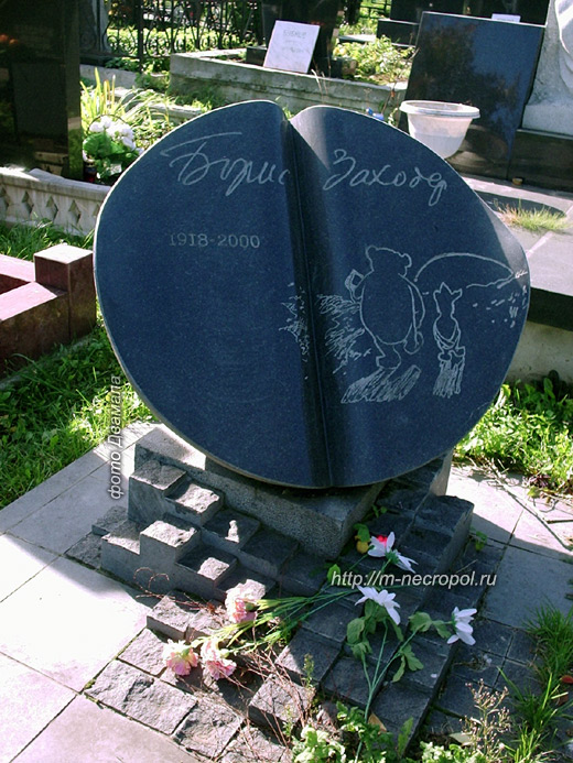 zahoder1