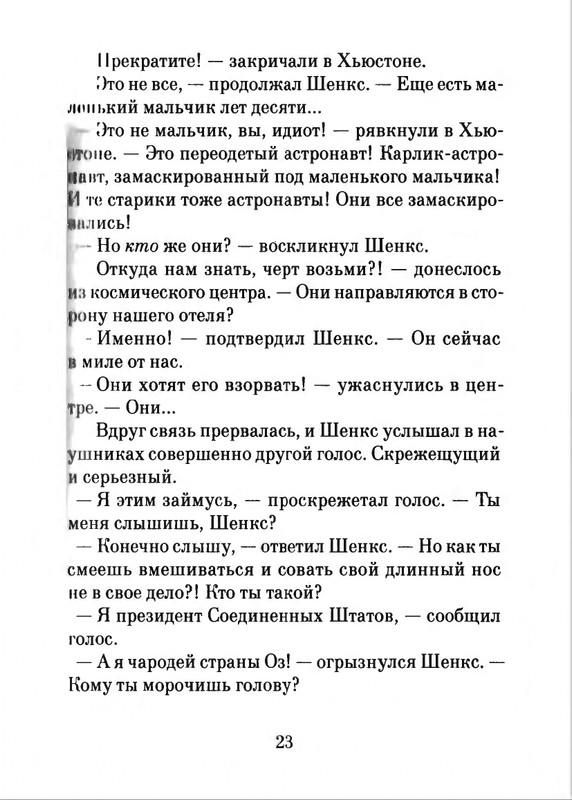 2018-page-0024