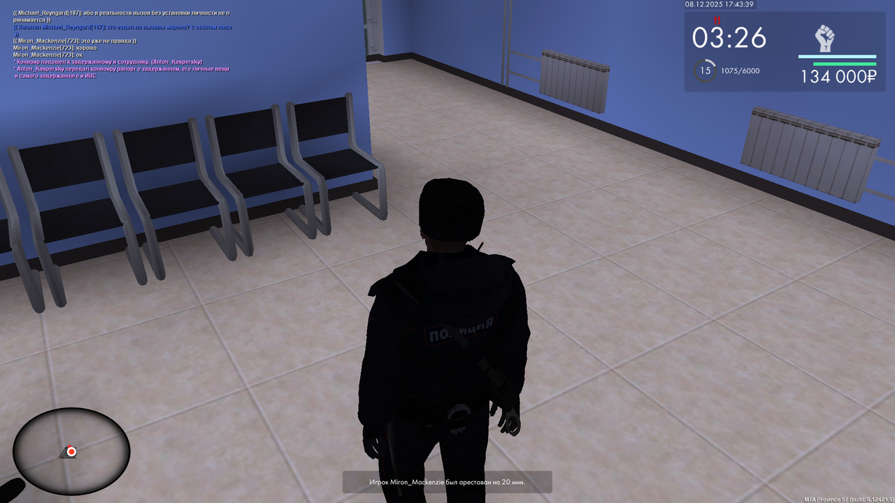 MTA San Andreas 08 12 2025 21 43 39