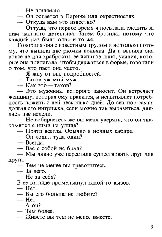p0010