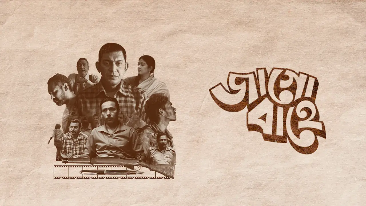 Jaago Bahey (2021) S01