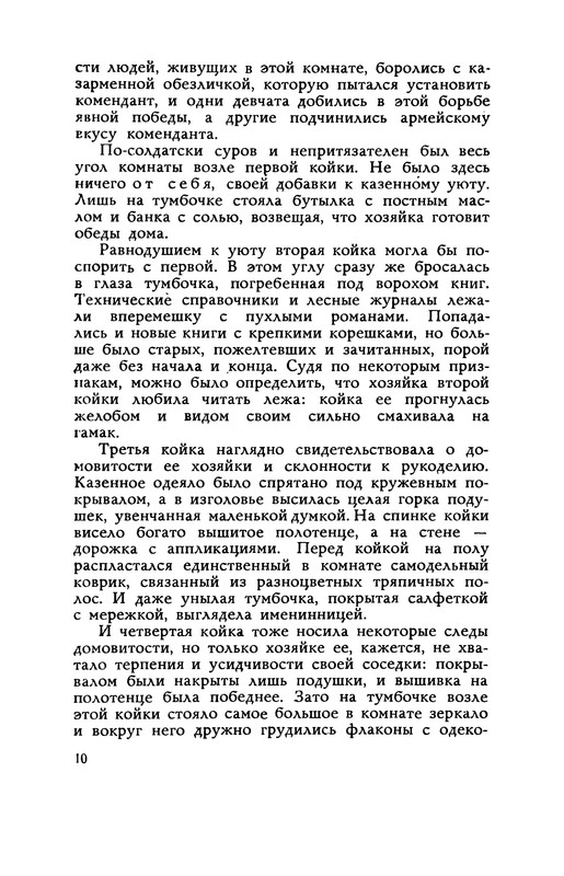 p0012
