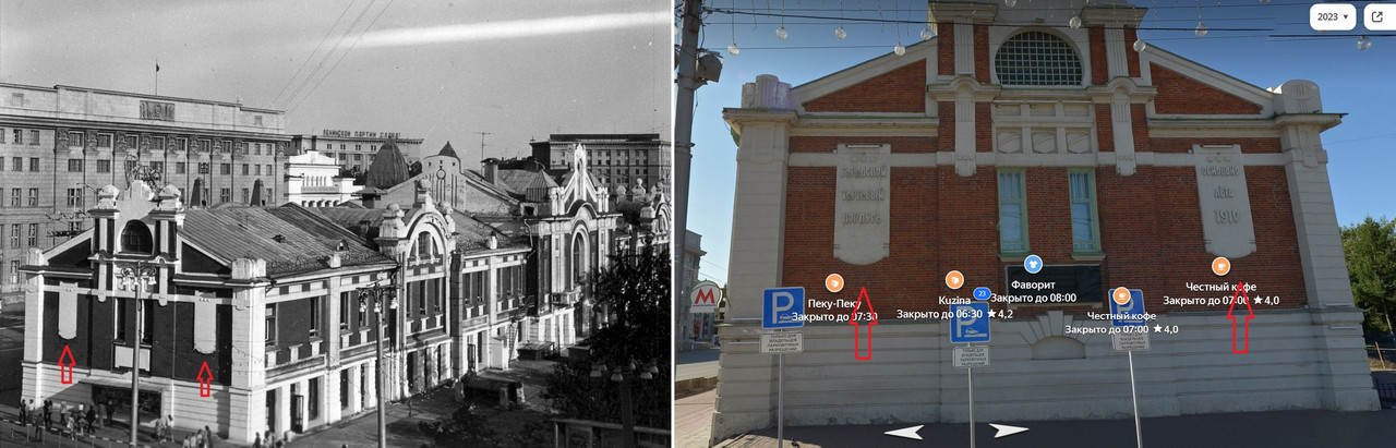 984668 Городской торговый корпус