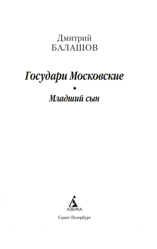 1-page-0003