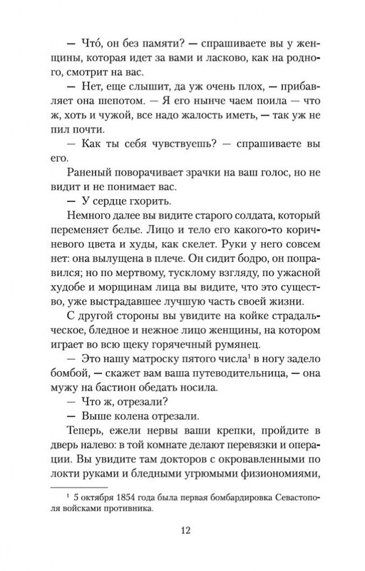1-page-0011