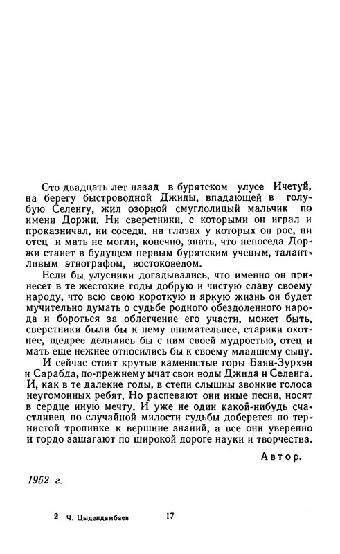 p0021