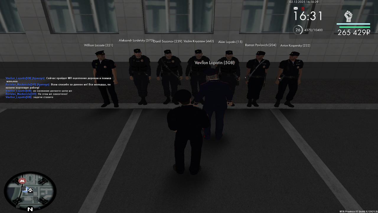 MTA San Andreas 02 12 2025 20 16 28