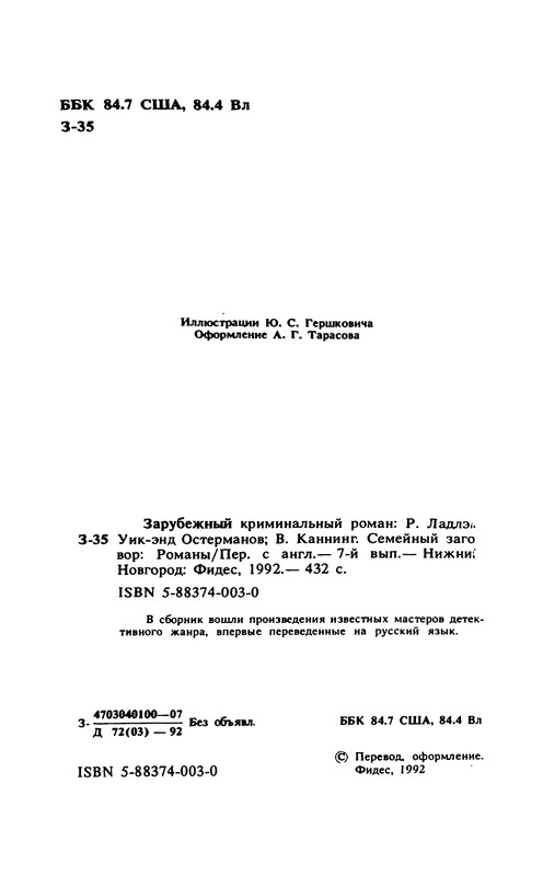 p0004