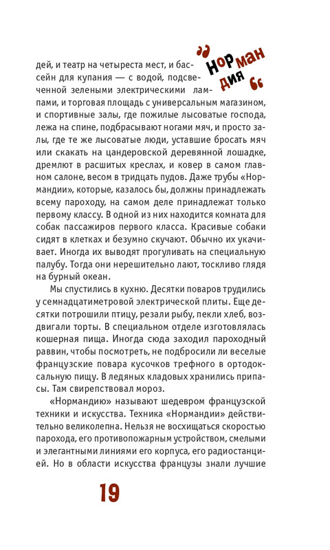 3-page-0020