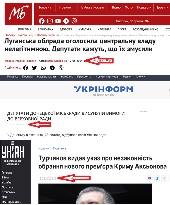 Безымянный