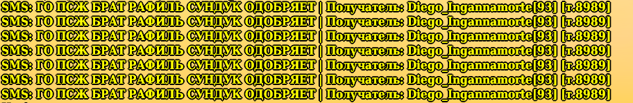 sa-mp-038.png