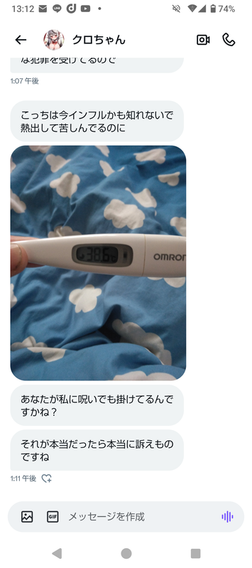 Screenshot 20251124 131226