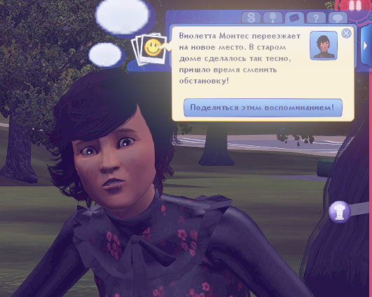 TS3W_2025-01-02_21-30-55.jpg