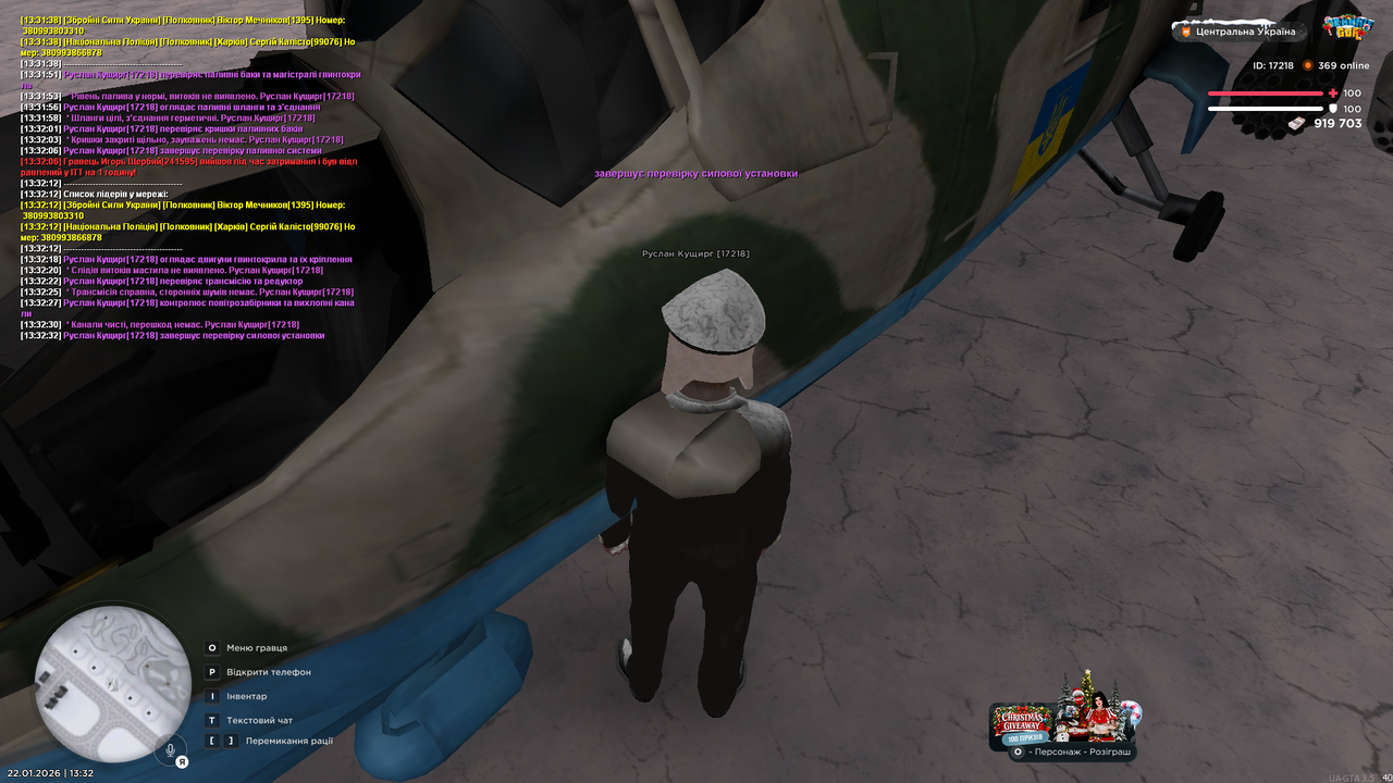 Огляд Мі 24 3 (5)