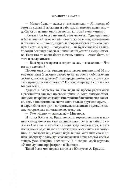 2-page-0008