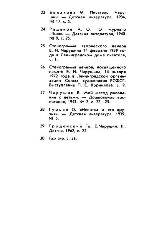 0c7e0c69d8534bc9ac30799c66ef3753gxog-LMROd-Kcv-RUa-K-166