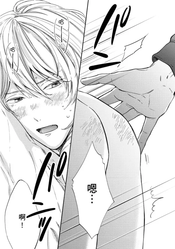 【c117】愛情競賽勝負已分！