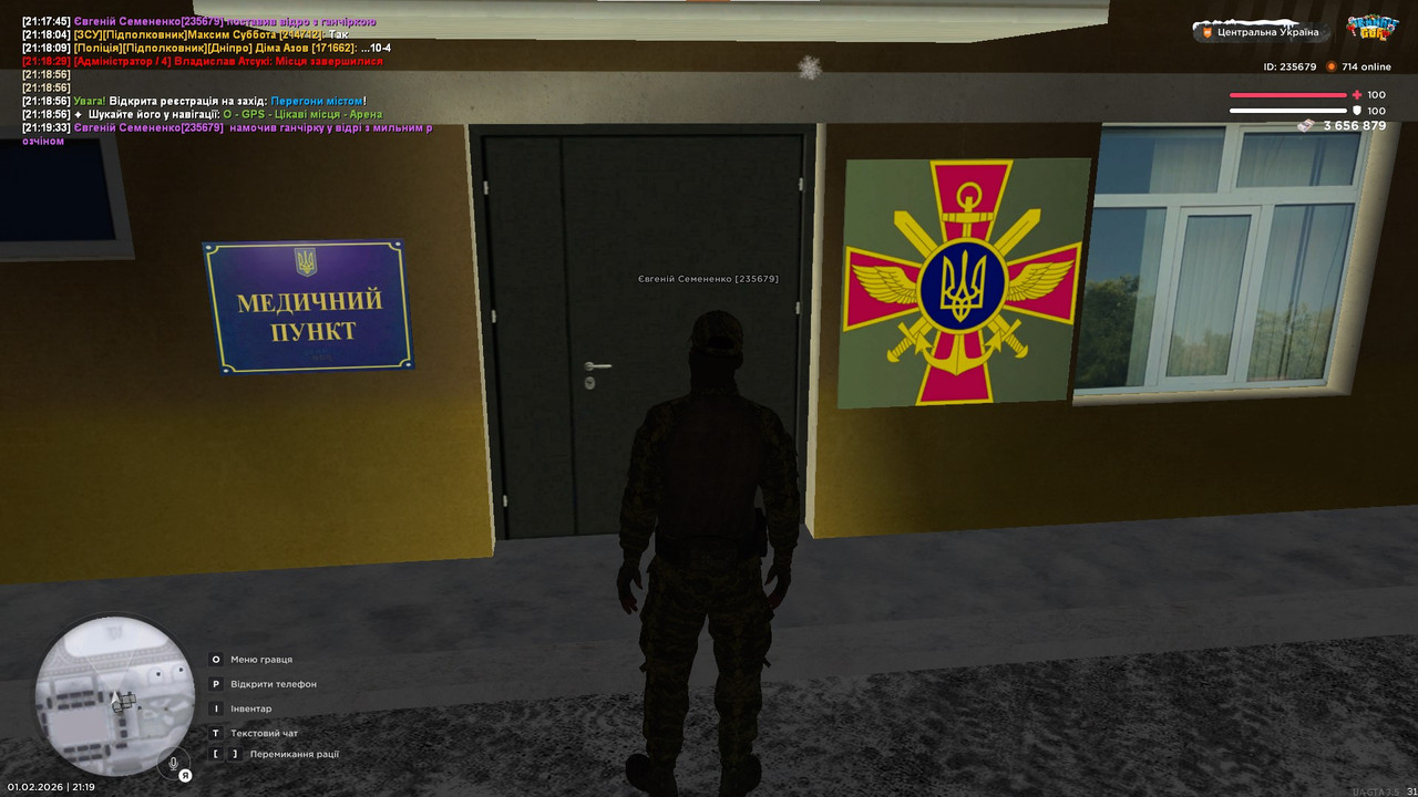 Снимок экрана 2026 02 01 211945