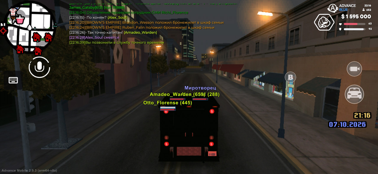 Screenshot 20261007 221641 Advance Mobile