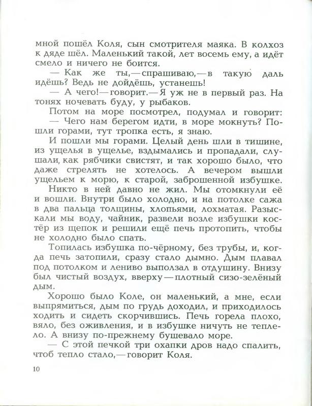 p0012