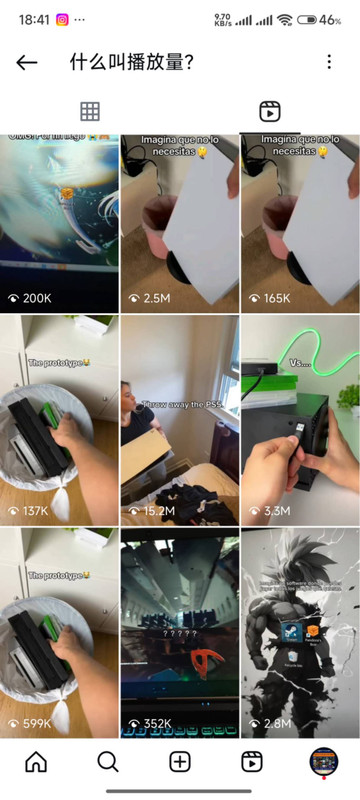 Instagram Account Example