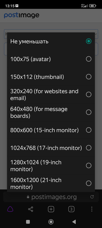 Screenshot_2023-01-19-13-15-06-440_com.yandex.browser