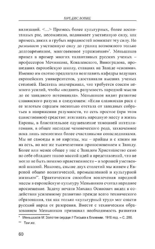 ca7a83d14456796dce2695435be8152d-59