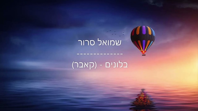 תמונה