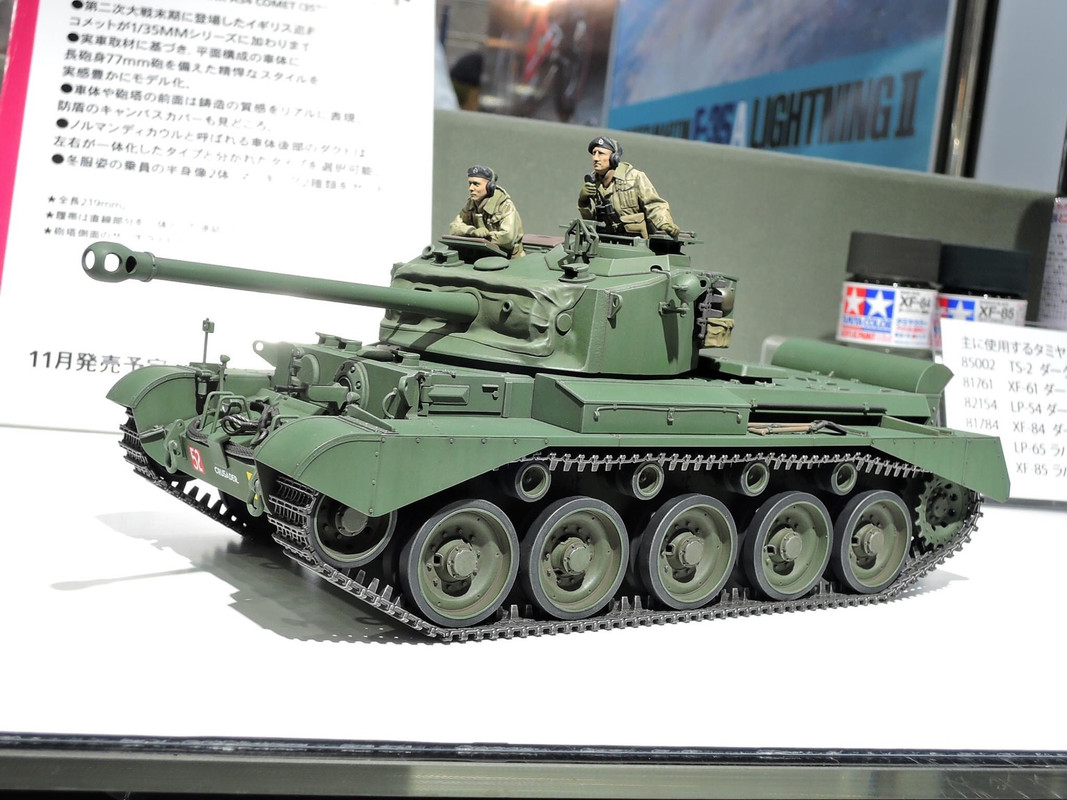 Комета тамия (2)