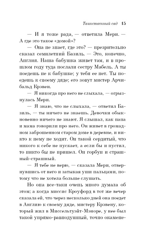 ITD000000001109404-page-0015