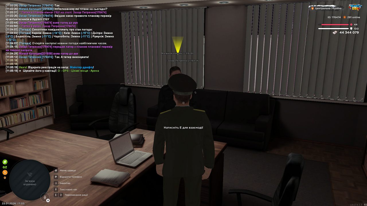 mta screen 2026 01 23 11 05 20