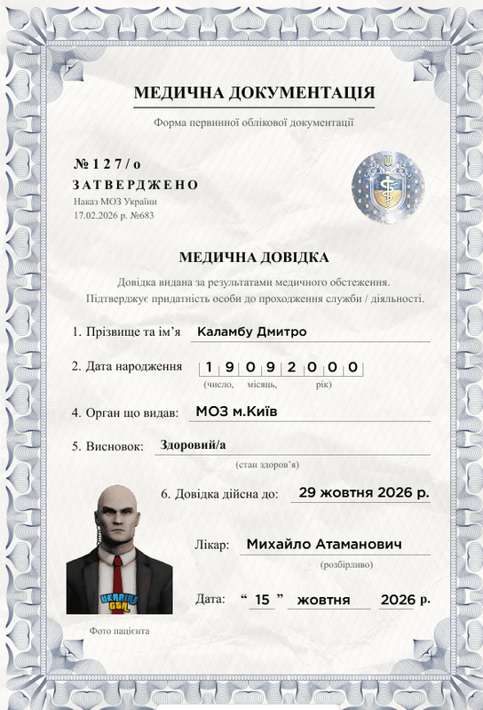 Знімок екрана 2026 10 19 143346
