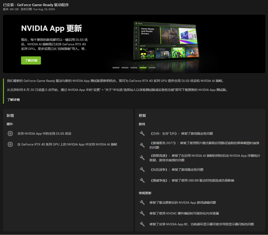 58108fix.png