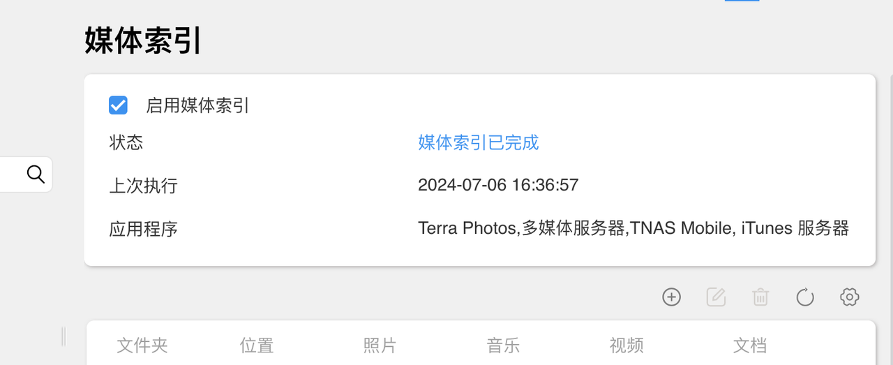 WX20240706-165924@2x