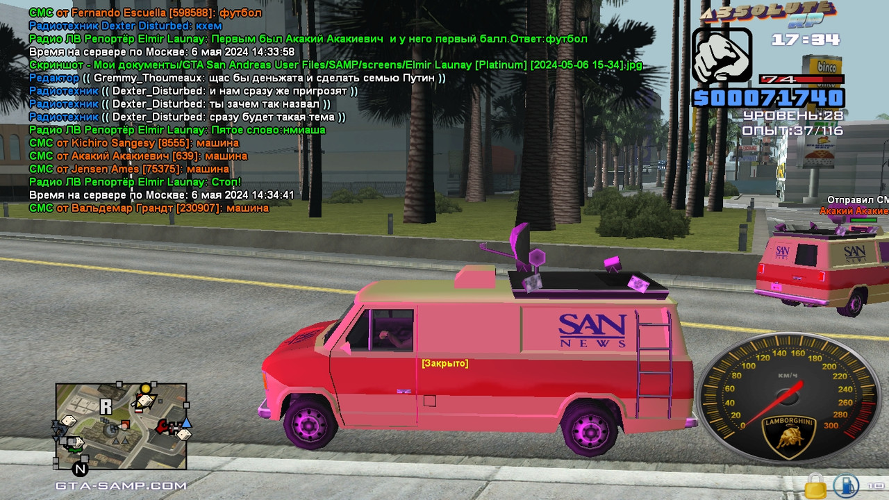 Elmir Launay [Platinum] [2024-05-06 15-34-48]