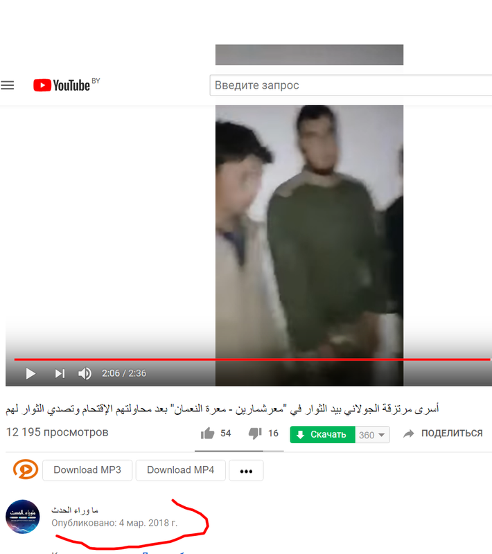 Opera Снимок_2019-05-12_151648_www.youtube.com