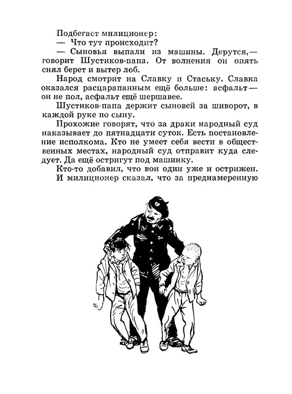 p0021