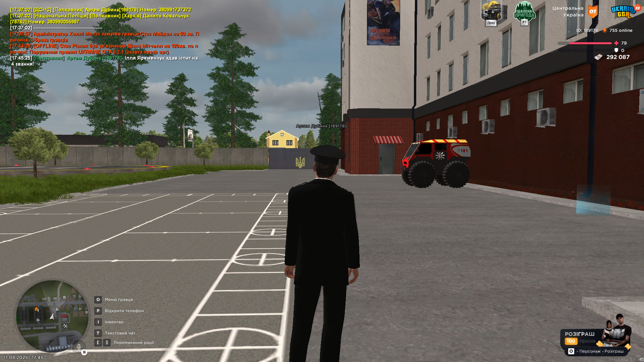 UKRAINE GTA 17.08.2025 17_45_28