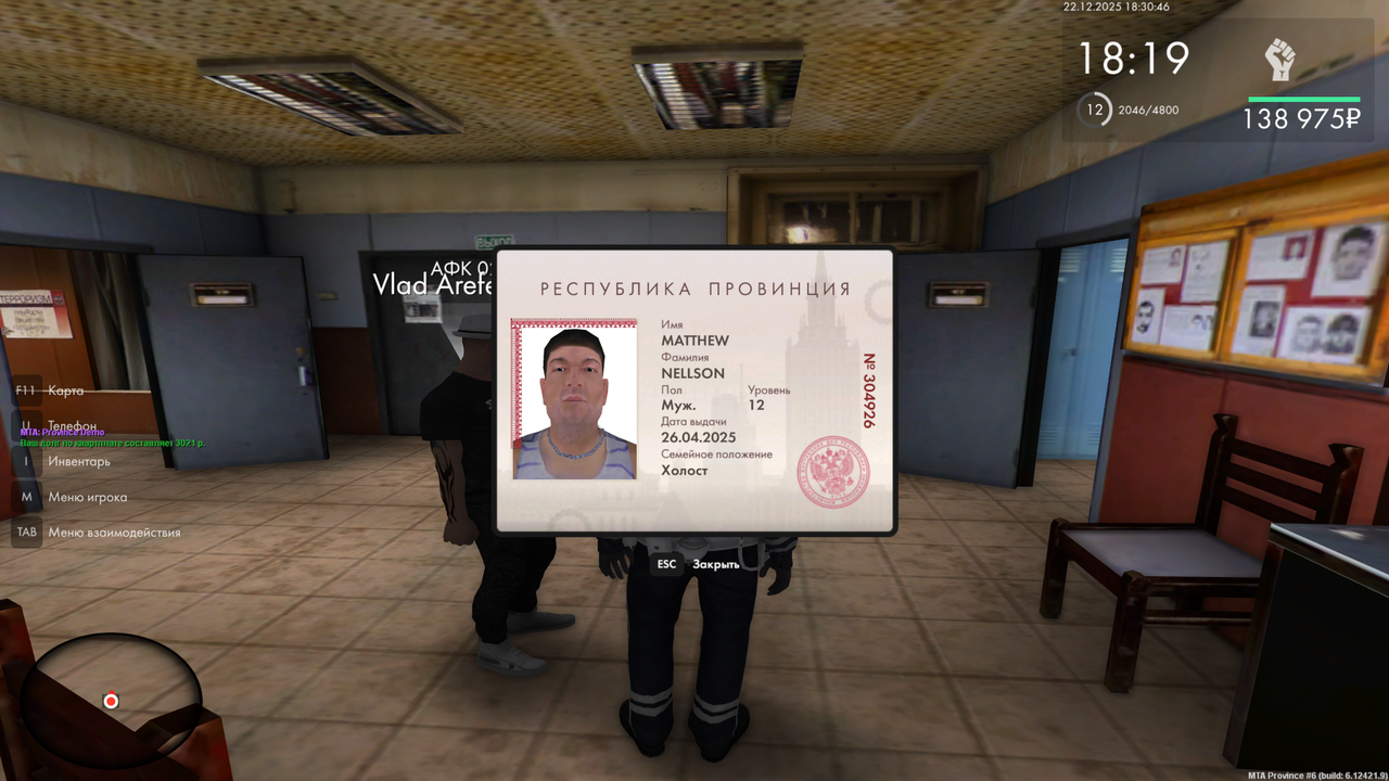 mta screen 2025 12 22 18 30 45