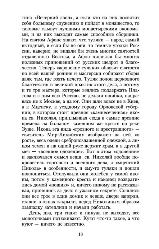 1-page-0017
