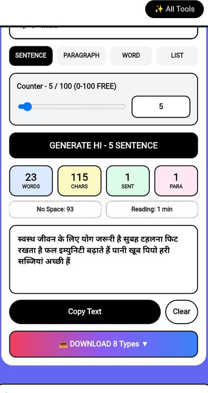 Hindi Lorem Ipsum Generator Vercel