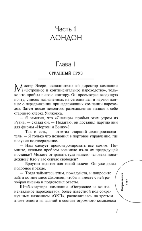 ASE000000000719545-07