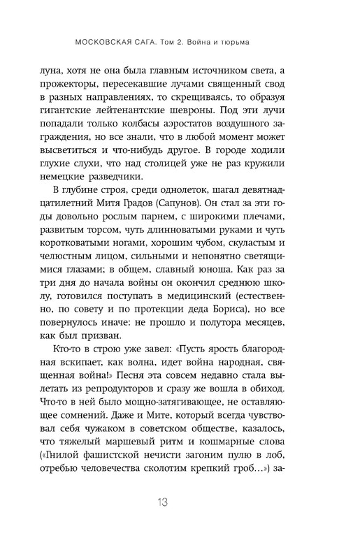 p0013