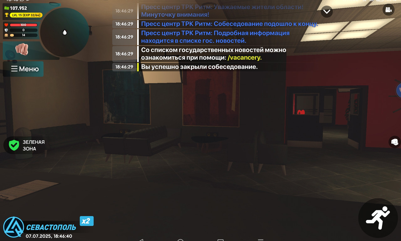 Screenshot_20250707_184641_com.liverussia.cr