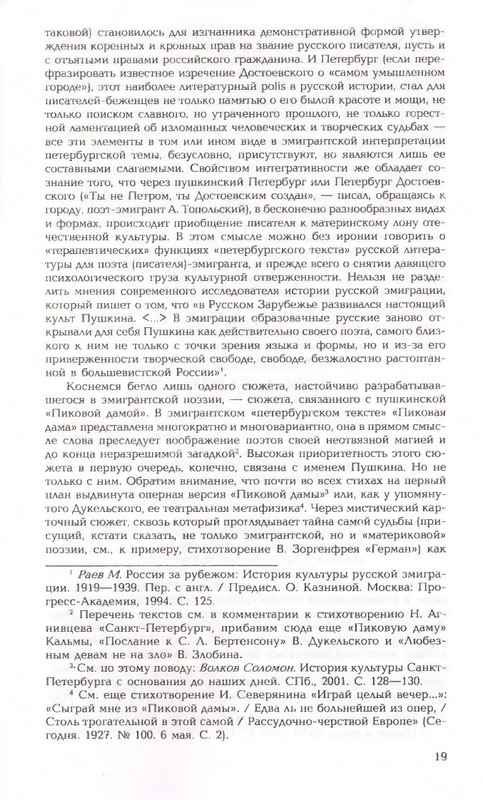 2006-page-0019