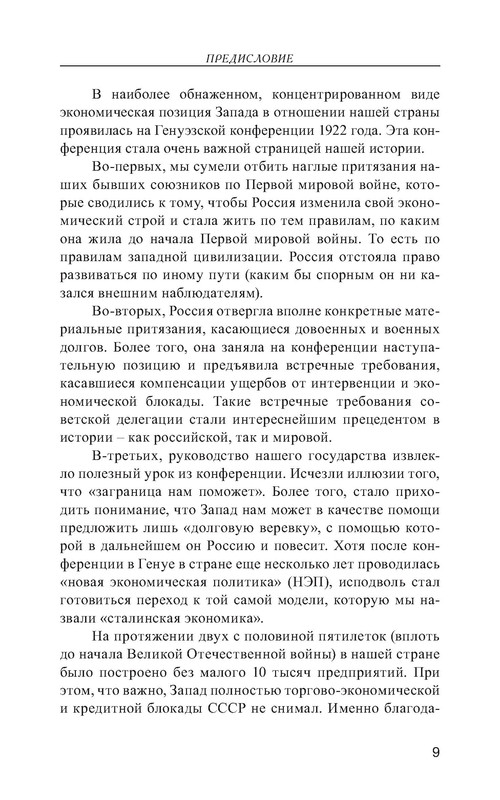 p0010