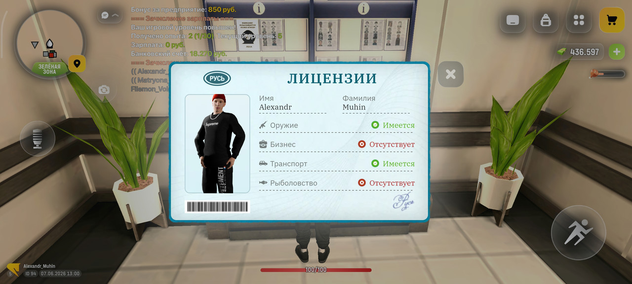 Screenshot 2026 06 07 13 00 32 159 com russia game