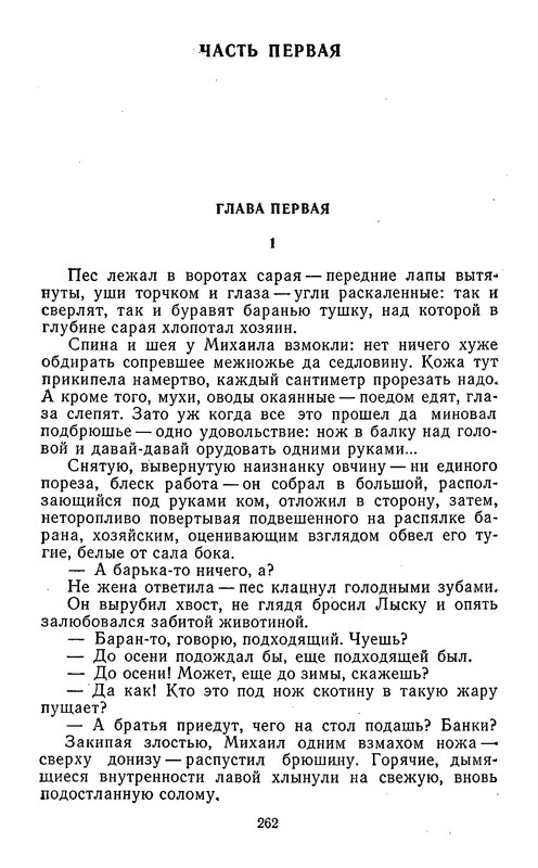 p0014